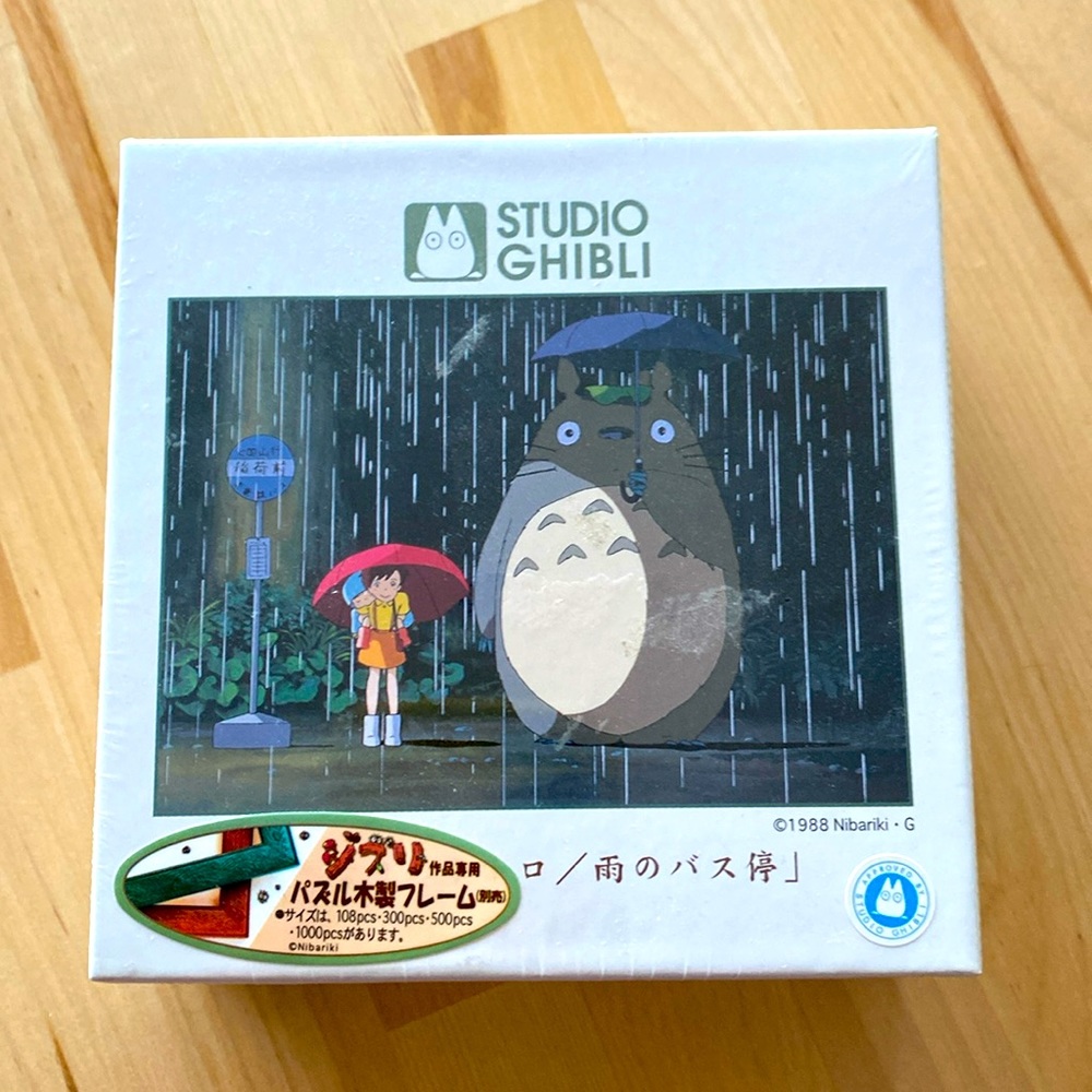 Puzzle - Studio Ghibli My Neighbour Totoro